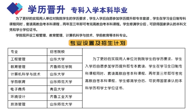 信息化设备如何提高篮球训练中的反馈速度_1