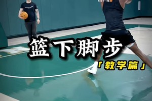  如何找到针对不同篮球位置的训练视频：全面指南与经验分享